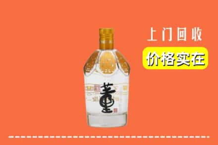 玉溪市峨山回收董酒