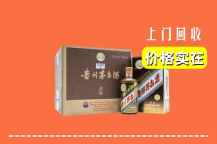 玉溪市峨山回收彩釉茅台酒